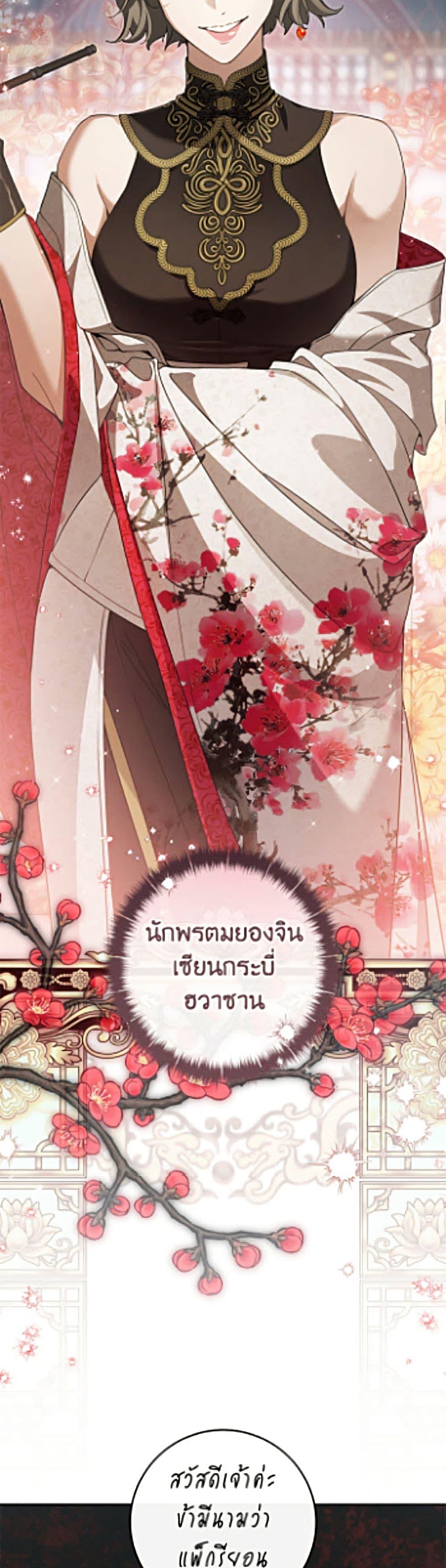 Manga-lc-com อ่านมังงะ อ่านการ์ตูน ออนไลน์ ฟรี I Became the Despised Granddaughter of the Powerful Martial Arts Family ตอนที่ 1 2 3 4 5 6 7 8 9 10 11 12 13 14 ฟรี ไม่มีโฆษณา Manga-lc - อ่าน มังงะ อ่าน การ์ตูน ออนไลน์ อ่านมังงะ ฟรี