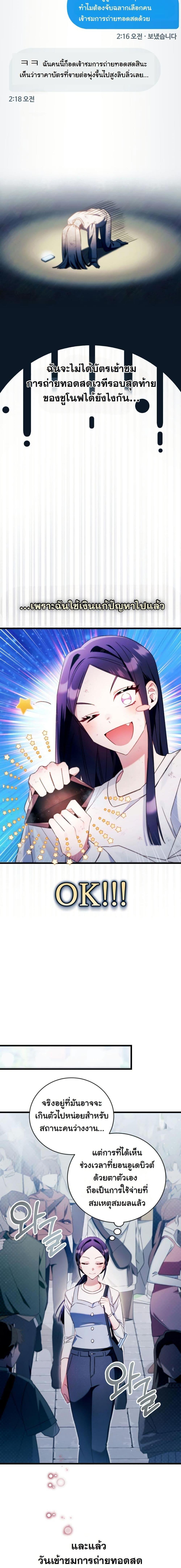 Manga-lc-com อ่านมังงะ อ่านการ์ตูน ออนไลน์ ฟรี I Tried to Debut My Kid, But Ended Up Debuting Myself ตอนที่ 1 2 3 4 5 6 7 8 9 10 11 12 13 14 ฟรี ไม่มีโฆษณา Manga-lc - อ่าน มังงะ อ่าน การ์ตูน ออนไลน์ อ่านมังงะ ฟรี