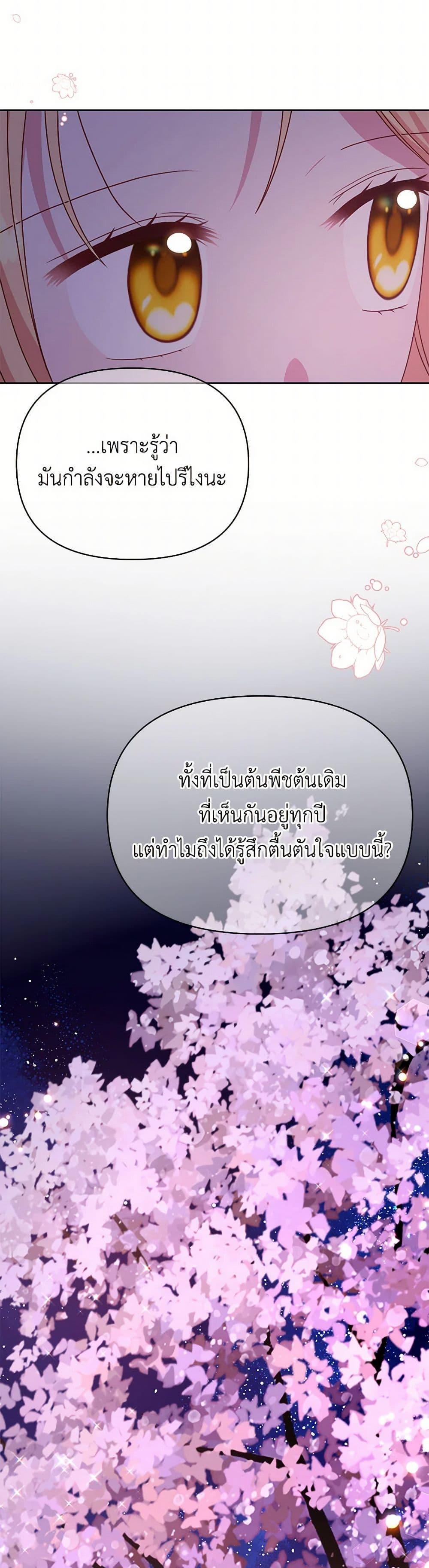 Manga-lc-com อ่านมังงะ อ่านการ์ตูน ออนไลน์ ฟรี My BFF is a Tyrant in Training ตอนที่ 1 2 3 4 5 6 7 8 9 10 11 12 13 14 ฟรี ไม่มีโฆษณา Manga-lc - อ่าน มังงะ อ่าน การ์ตูน ออนไลน์ อ่านมังงะ ฟรี