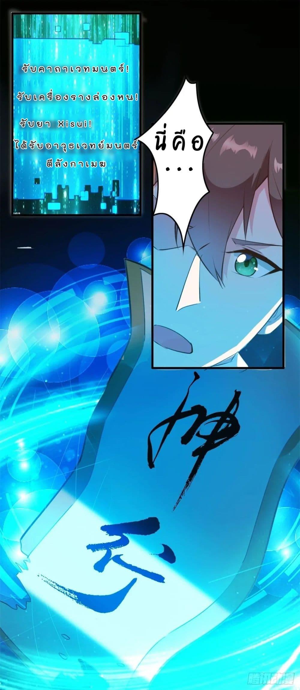 Manga-lc-com อ่านมังงะ อ่านการ์ตูน ออนไลน์ ฟรี My Journey To The West ตอนที่ 1 2 3 4 5 6 7 8 9 10 11 12 13 14 ฟรี ไม่มีโฆษณา Manga-lc - อ่าน มังงะ อ่าน การ์ตูน ออนไลน์ อ่านมังงะ ฟรี