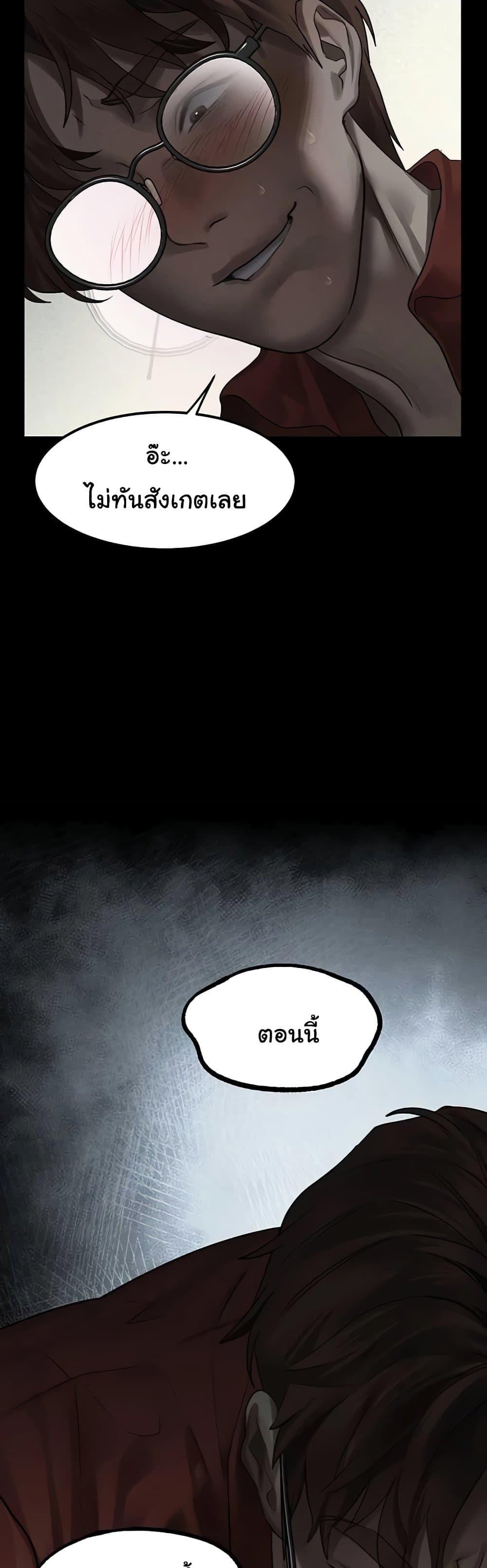 Doujin-Lc- อ่าน โดจิน มังฮวา เกาหลี ญี่ปุ่น จีน แปลไทย Dirty Talk ตอนที่ 1 2 3 4 5 6 7 8 9 10 11 12 13 14 ฟรี ไม่มีโฆษณา อ่าน โดจิน Manhwa เกาหลี ญี่ปุ่น จีน เรามีครบ คัดมาให้เน้นๆ โดจิน 18+ รับประกันความฟินโดย  Doujin Lc