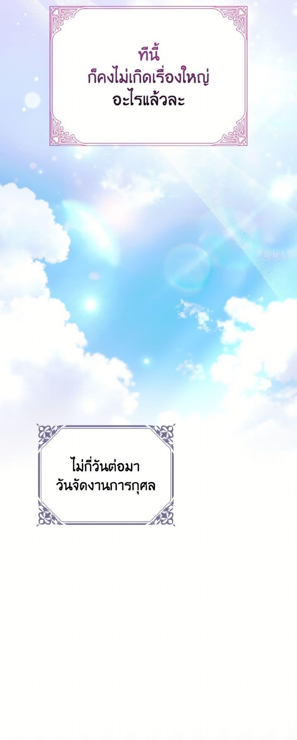 Manga-lc-com อ่านมังงะ อ่านการ์ตูน ออนไลน์ ฟรี I Don’t Want to Work! ตอนที่ 1 2 3 4 5 6 7 8 9 10 11 12 13 14 ฟรี ไม่มีโฆษณา Manga-lc - อ่าน มังงะ อ่าน การ์ตูน ออนไลน์ อ่านมังงะ ฟรี