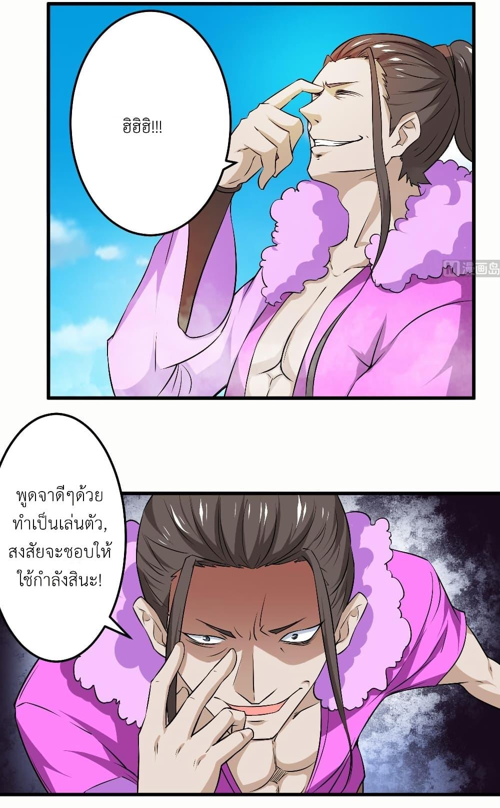 Manga-lc-com อ่านมังงะ อ่านการ์ตูน ออนไลน์ ฟรี Magic Fairy ปรัมปราแห่งเวทมนตร์ ตอนที่ 1 2 3 4 5 6 7 8 9 10 11 12 13 14 ฟรี ไม่มีโฆษณา Manga-lc - อ่าน มังงะ อ่าน การ์ตูน ออนไลน์ อ่านมังงะ ฟรี