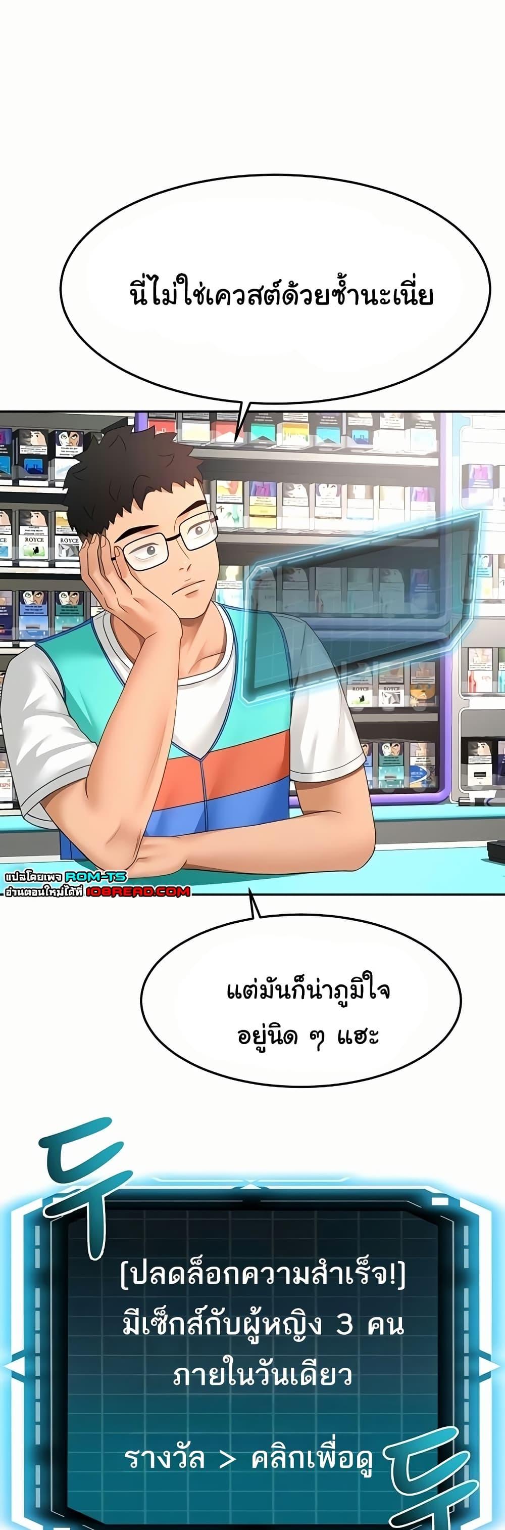 Doujin-Lc- อ่าน โดจิน มังฮวา เกาหลี ญี่ปุ่น จีน แปลไทย Rooftop Sex King ตอนที่ 1 2 3 4 5 6 7 8 9 10 11 12 13 14 ฟรี ไม่มีโฆษณา อ่าน โดจิน Manhwa เกาหลี ญี่ปุ่น จีน เรามีครบ คัดมาให้เน้นๆ โดจิน 18+ รับประกันความฟินโดย  Doujin Lc