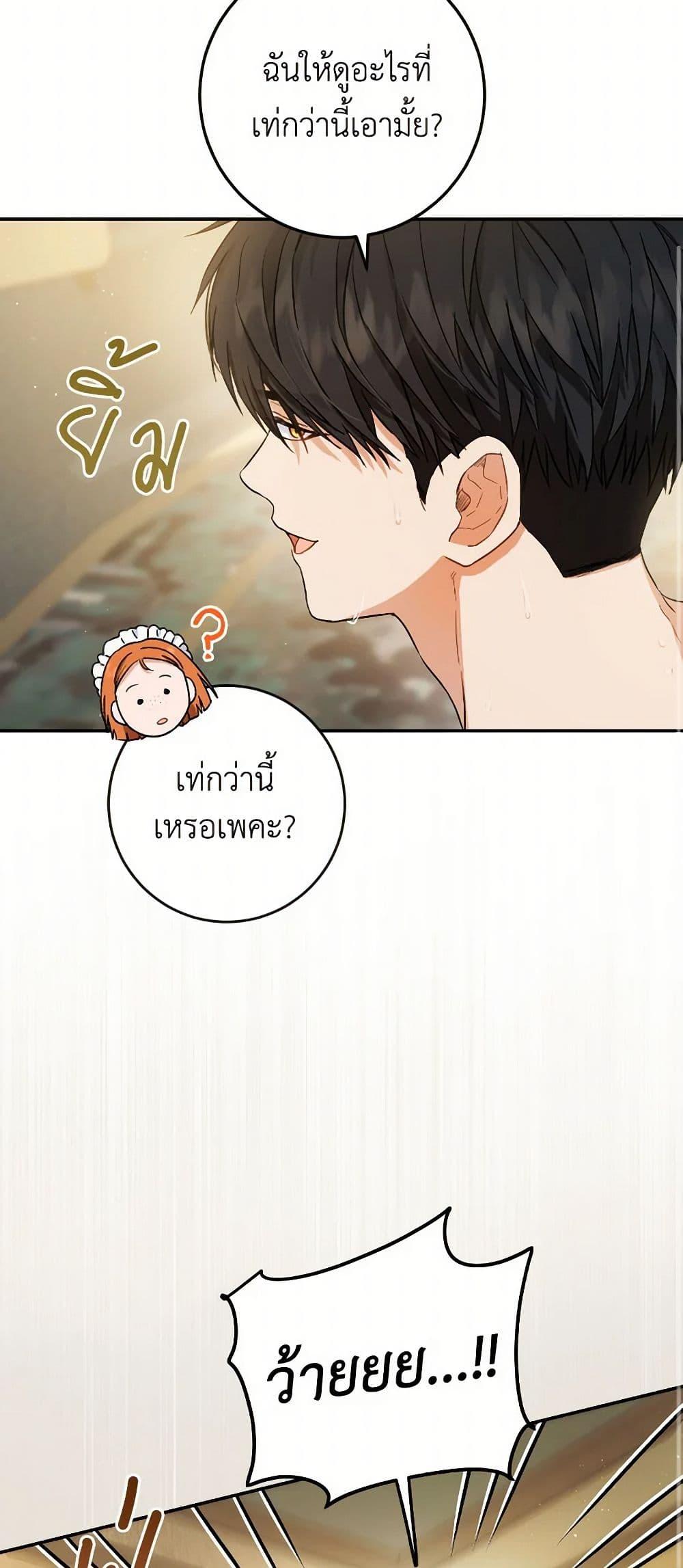 Manga-lc-com อ่านมังงะ อ่านการ์ตูน ออนไลน์ ฟรี The Heiress’s Double Life ตอนที่ 1 2 3 4 5 6 7 8 9 10 11 12 13 14 ฟรี ไม่มีโฆษณา Manga-lc - อ่าน มังงะ อ่าน การ์ตูน ออนไลน์ อ่านมังงะ ฟรี