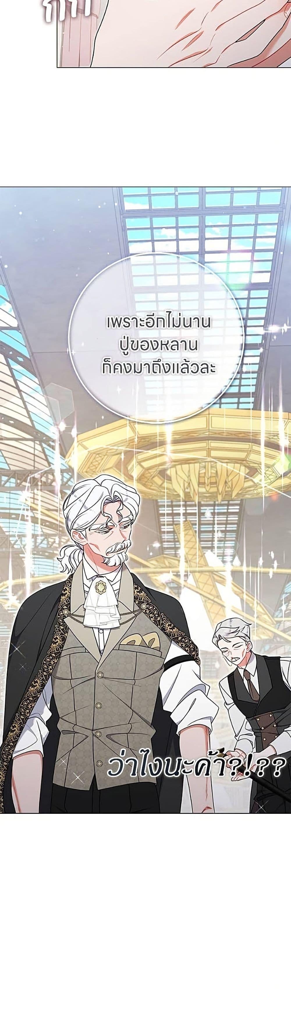 Manga-lc-com อ่านมังงะ อ่านการ์ตูน ออนไลน์ ฟรี This Wasn’t in My Adoption Plan ตอนที่ 1 2 3 4 5 6 7 8 9 10 11 12 13 14 ฟรี ไม่มีโฆษณา Manga-lc - อ่าน มังงะ อ่าน การ์ตูน ออนไลน์ อ่านมังงะ ฟรี
