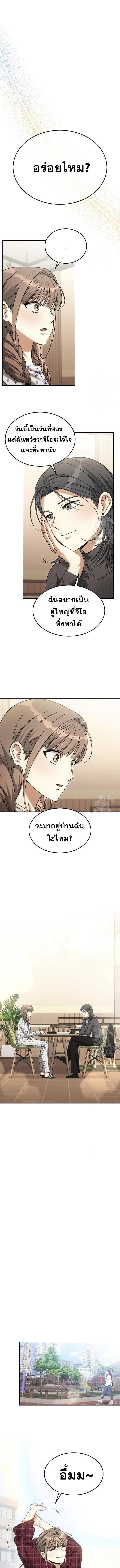 Manga-lc-com อ่านมังงะ อ่านการ์ตูน ออนไลน์ ฟรี The Hunter Lives in a Rented Apartment ตอนที่ 1 2 3 4 5 6 7 8 9 10 11 12 13 14 ฟรี ไม่มีโฆษณา Manga-lc - อ่าน มังงะ อ่าน การ์ตูน ออนไลน์ อ่านมังงะ ฟรี