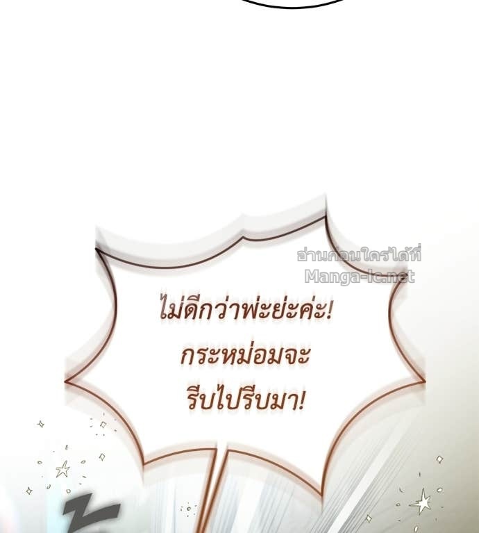 Doujin-Lc- อ่าน โดจิน มังฮวา เกาหลี ญี่ปุ่น จีน แปลไทย แกรนด์ดัชเชสล็อกมง ตอนที่ 1 2 3 4 5 6 7 8 9 10 11 12 13 14 ฟรี ไม่มีโฆษณา อ่าน โดจิน Manhwa เกาหลี ญี่ปุ่น จีน เรามีครบ คัดมาให้เน้นๆ โดจิน 18+ รับประกันความฟินโดย Doujin Lc