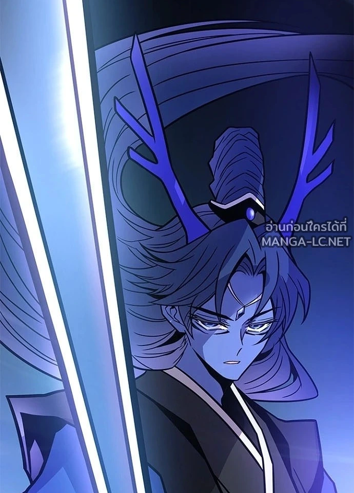 Villain to kill ตอนที่ 249 รูปที่ 99