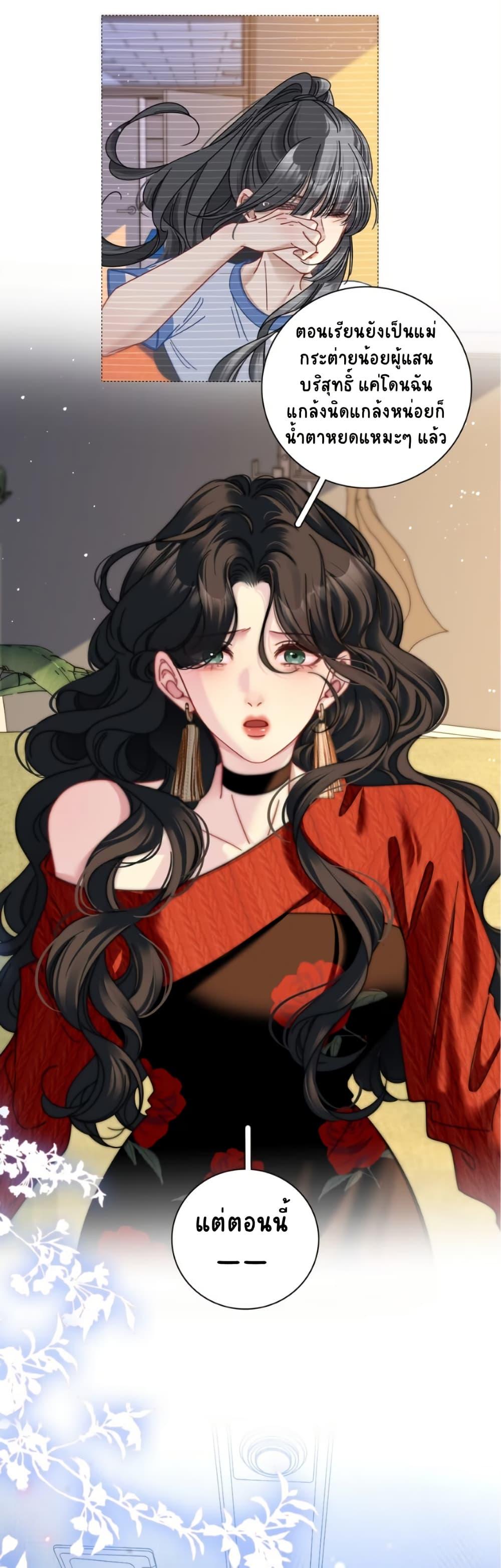 Manga-lc-com อ่านมังงะ อ่านการ์ตูน ออนไลน์ ฟรี No Kissing Tonight ตอนที่ 1 2 3 4 5 6 7 8 9 10 11 12 13 14 ฟรี ไม่มีโฆษณา Manga-lc - อ่าน มังงะ อ่าน การ์ตูน ออนไลน์ อ่านมังงะ ฟรี