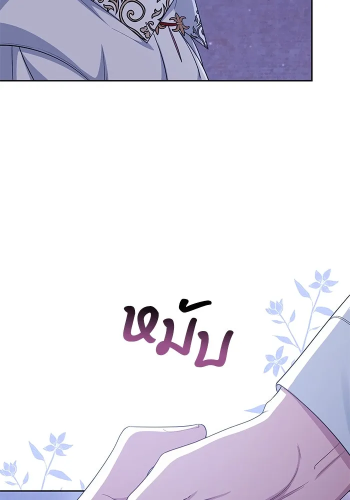 อยู่ดี ๆ ก็มีนางเอกนิยายเป็นเพื่อนบ้าน ตอนที่ 14 รูปที่ 11