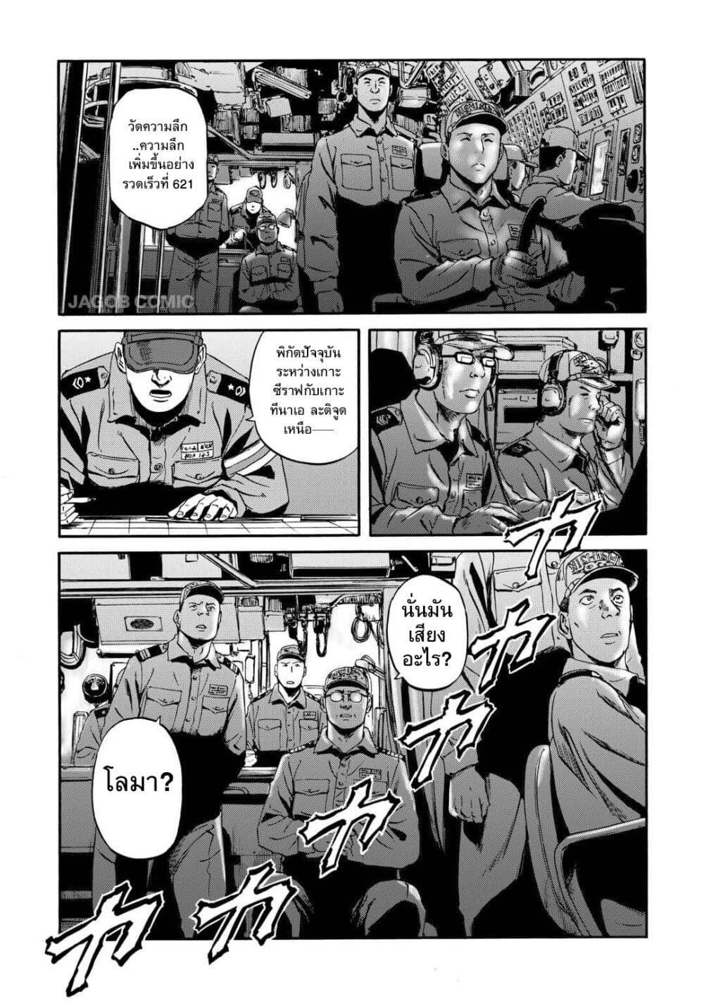 Manga-lc-com อ่านมังงะ อ่านการ์ตูน ออนไลน์ ฟรี GATE 2 Tides of Conflict ตอนที่ 1 2 3 4 5 6 7 8 9 10 11 12 13 14 ฟรี ไม่มีโฆษณา Manga-lc - อ่าน มังงะ อ่าน การ์ตูน ออนไลน์ อ่านมังงะ ฟรี