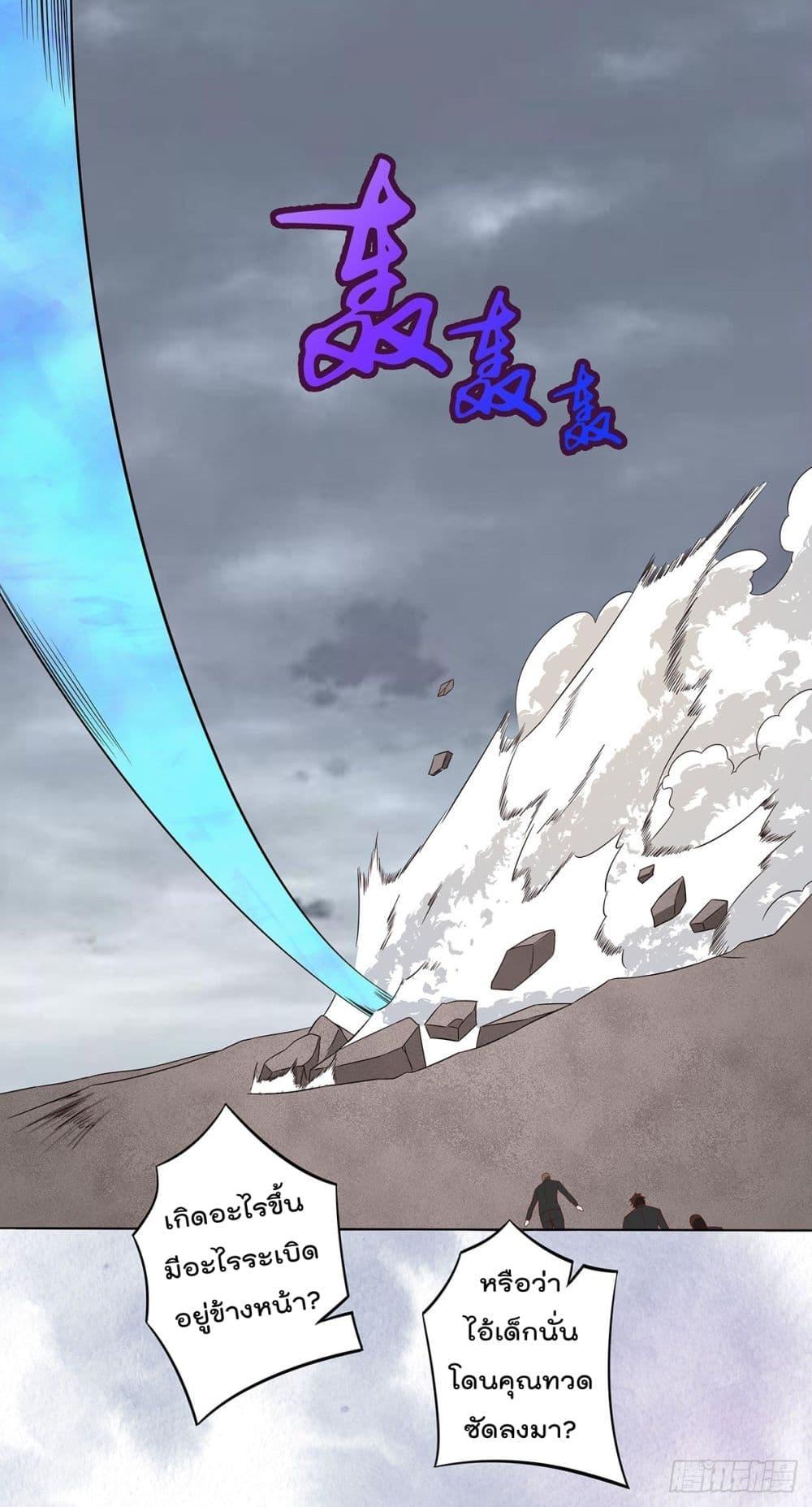 Manga-lc-com อ่านมังงะ อ่านการ์ตูน ออนไลน์ ฟรี The Cultivators Guardian in The City ตอนที่ 1 2 3 4 5 6 7 8 9 10 11 12 13 14 ฟรี ไม่มีโฆษณา Manga-lc - อ่าน มังงะ อ่าน การ์ตูน ออนไลน์ อ่านมังงะ ฟรี