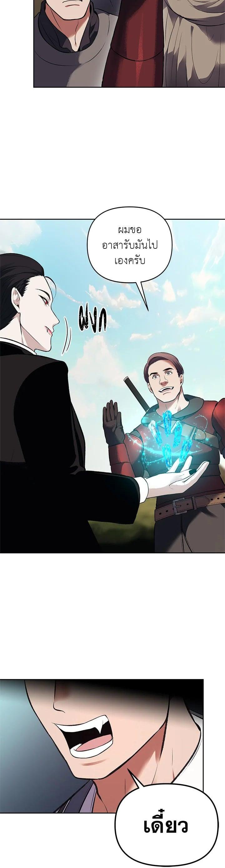 Manga-lc-com อ่านมังงะ อ่านการ์ตูน ออนไลน์ ฟรี Second Life Ranker ตอนที่ 1 2 3 4 5 6 7 8 9 10 11 12 13 14 ฟรี ไม่มีโฆษณา Manga-lc - อ่าน มังงะ อ่าน การ์ตูน ออนไลน์ อ่านมังงะ ฟรี