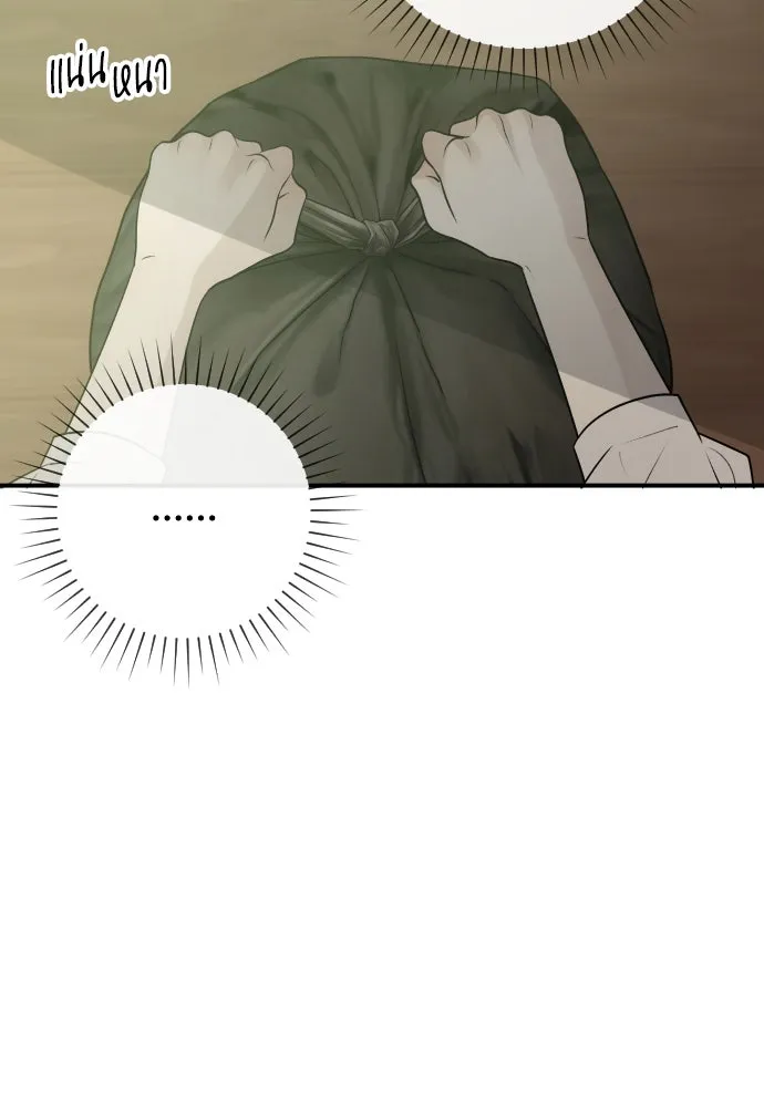 รักไร้ราคา ตอนที่ 3 รูปที่ 49