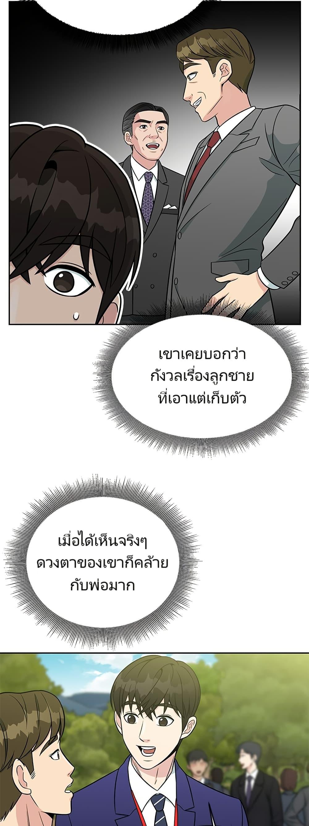 Manga-lc-com อ่านมังงะ อ่านการ์ตูน ออนไลน์ ฟรี Reincarnated as a New Employee ตอนที่ 1 2 3 4 5 6 7 8 9 10 11 12 13 14 ฟรี ไม่มีโฆษณา Manga-lc - อ่าน มังงะ อ่าน การ์ตูน ออนไลน์ อ่านมังงะ ฟรี