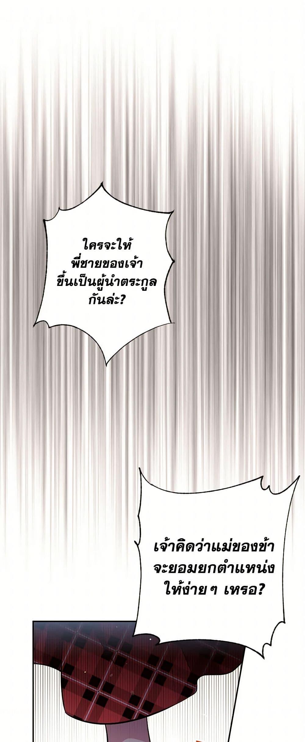 Manga-lc-com อ่านมังงะ อ่านการ์ตูน ออนไลน์ ฟรี My Goal is to Live a Long ตอนที่ 1 2 3 4 5 6 7 8 9 10 11 12 13 14 ฟรี ไม่มีโฆษณา Manga-lc - อ่าน มังงะ อ่าน การ์ตูน ออนไลน์ อ่านมังงะ ฟรี