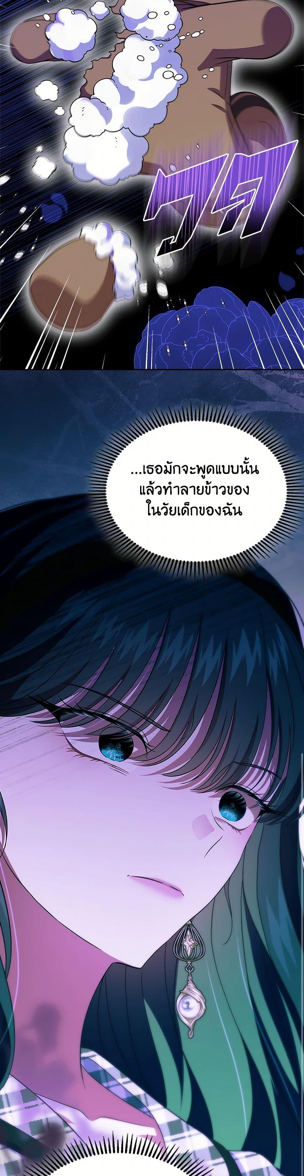 Manga-lc-com อ่านมังงะ อ่านการ์ตูน ออนไลน์ ฟรี I Stole the Heroine’s First Love ตอนที่ 1 2 3 4 5 6 7 8 9 10 11 12 13 14 ฟรี ไม่มีโฆษณา Manga-lc - อ่าน มังงะ อ่าน การ์ตูน ออนไลน์ อ่านมังงะ ฟรี