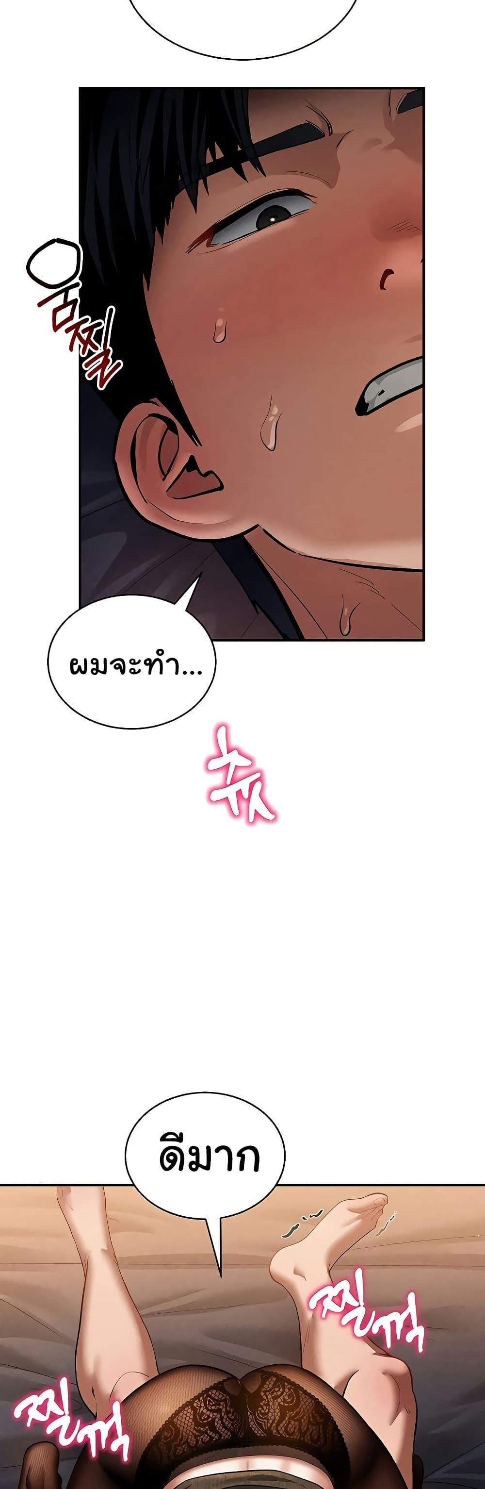 Doujin-Lc- อ่าน โดจิน มังฮวา เกาหลี ญี่ปุ่น จีน แปลไทย My Eyes Now See Desire ตอนที่ 1 2 3 4 5 6 7 8 9 10 11 12 13 14 ฟรี ไม่มีโฆษณา อ่าน โดจิน Manhwa เกาหลี ญี่ปุ่น จีน เรามีครบ คัดมาให้เน้นๆ โดจิน 18+ รับประกันความฟินโดย  Doujin Lc