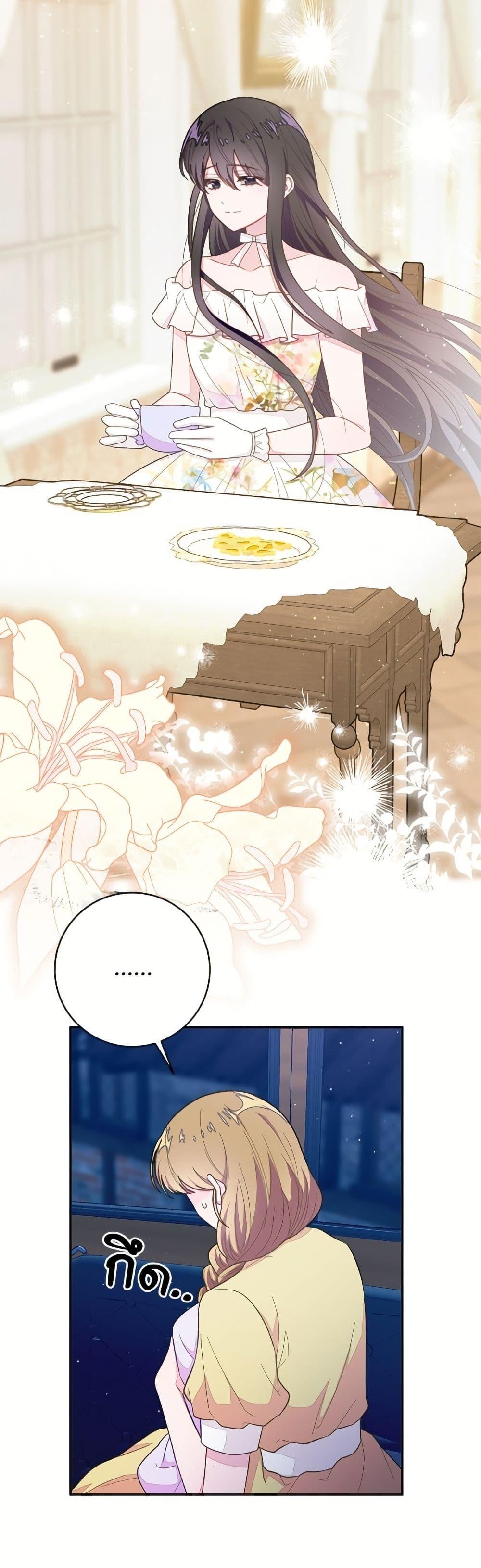 Manga-lc-com อ่านมังงะ อ่านการ์ตูน ออนไลน์ ฟรี The Bad Ending Of The Otome Game ตอนที่ 1 2 3 4 5 6 7 8 9 10 11 12 13 14 ฟรี ไม่มีโฆษณา Manga-lc - อ่าน มังงะ อ่าน การ์ตูน ออนไลน์ อ่านมังงะ ฟรี