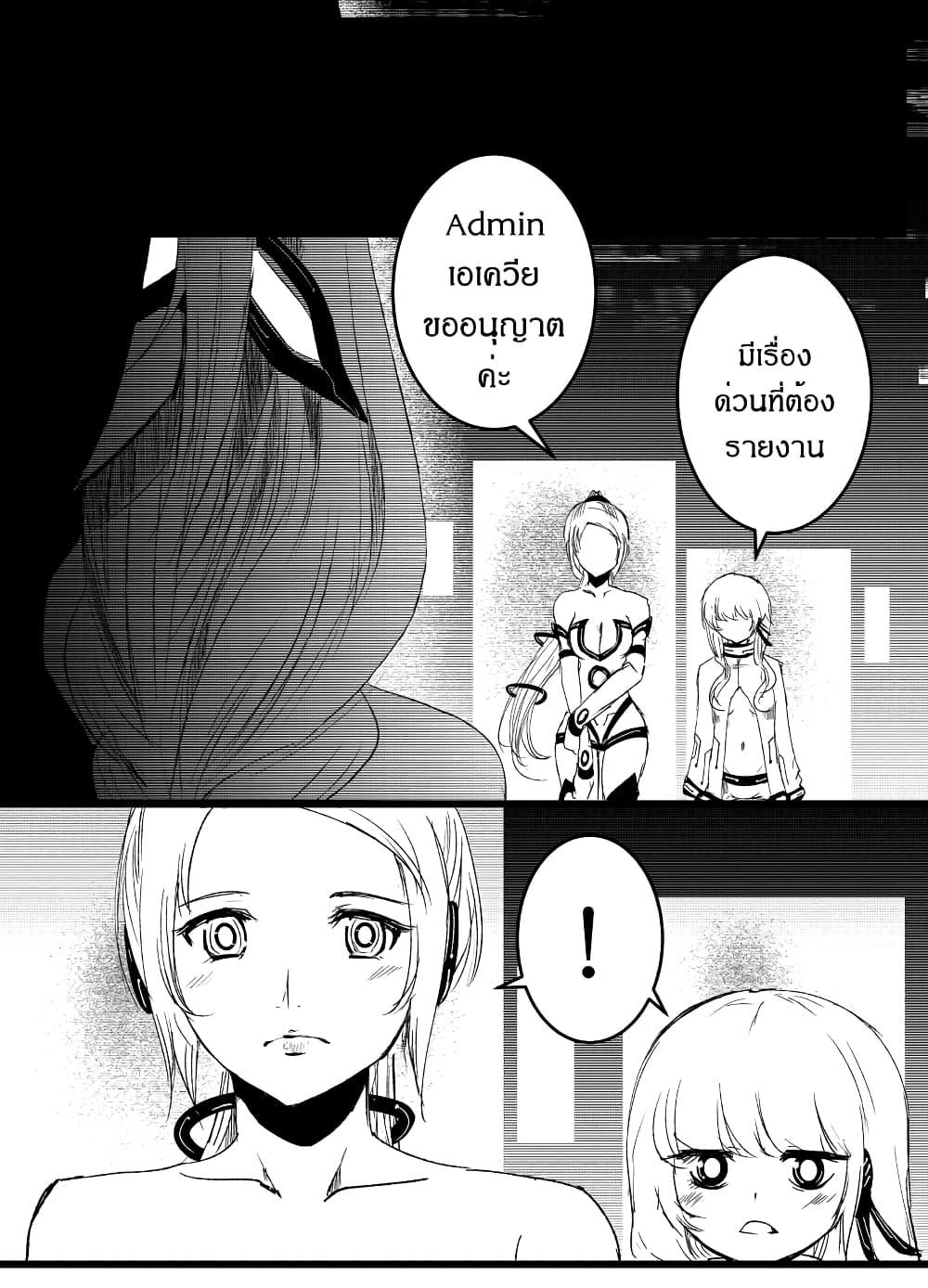 Manga-lc-com อ่านมังงะ อ่านการ์ตูน ออนไลน์ ฟรี Path A waY ตอนที่ 1 2 3 4 5 6 7 8 9 10 11 12 13 14 ฟรี ไม่มีโฆษณา Manga-lc - อ่าน มังงะ อ่าน การ์ตูน ออนไลน์ อ่านมังงะ ฟรี