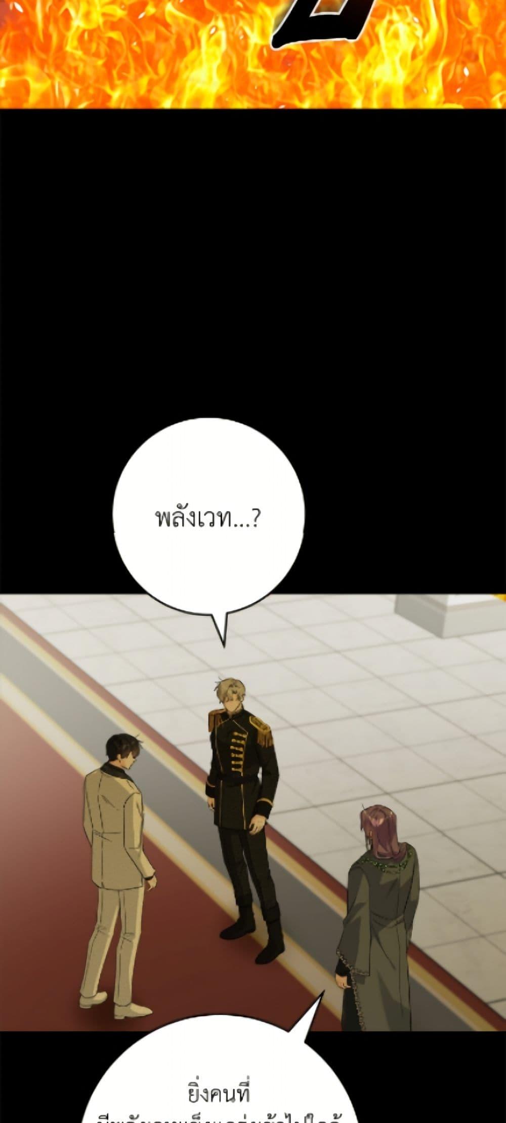 Manga-lc-com อ่านมังงะ อ่านการ์ตูน ออนไลน์ ฟรี The Male Lead is in Charge of the Successor ตอนที่ 1 2 3 4 5 6 7 8 9 10 11 12 13 14 ฟรี ไม่มีโฆษณา Manga-lc - อ่าน มังงะ อ่าน การ์ตูน ออนไลน์ อ่านมังงะ ฟรี