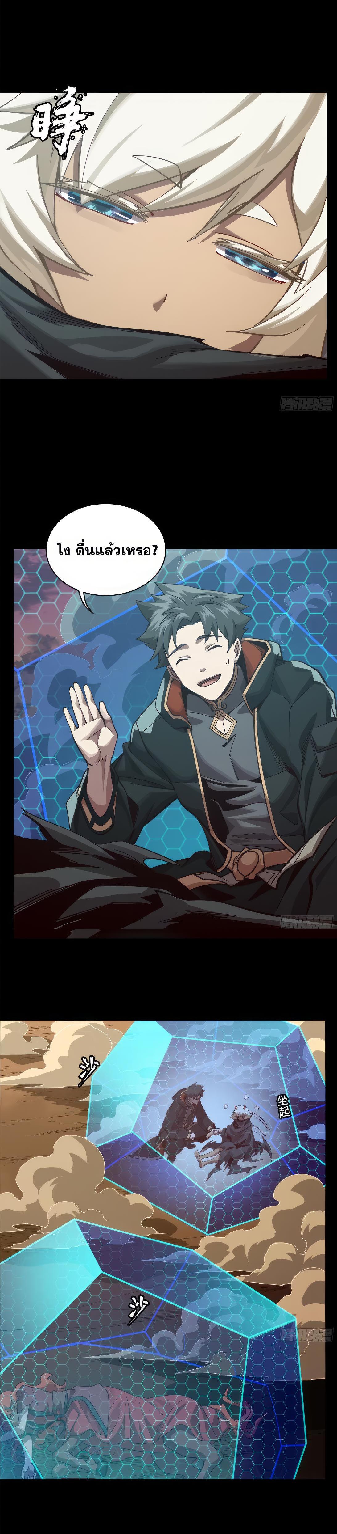 Manga-lc-com อ่านมังงะ อ่านการ์ตูน ออนไลน์ ฟรี Legend of Star General ตอนที่ 1 2 3 4 5 6 7 8 9 10 11 12 13 14 ฟรี ไม่มีโฆษณา Manga-lc - อ่าน มังงะ อ่าน การ์ตูน ออนไลน์ อ่านมังงะ ฟรี