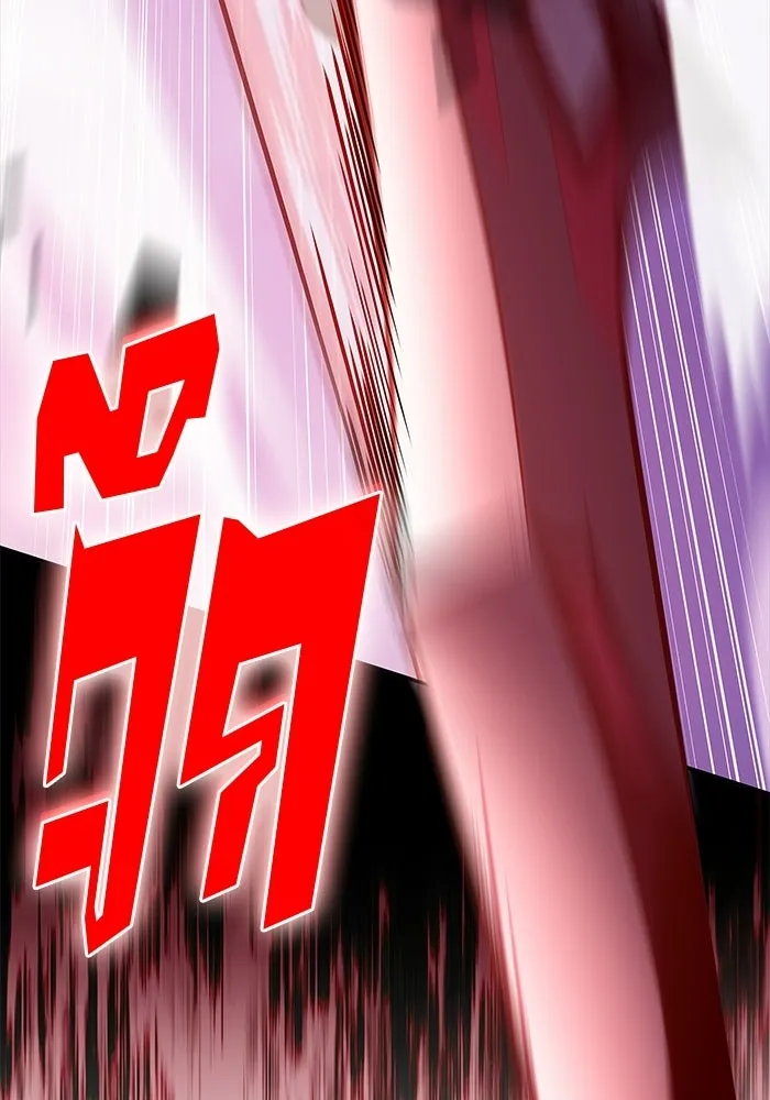 ผู้เล่นหน้าใหม่เลเวลแมกซ์ ตอนที่ 235 หัวหน้าภาคี 'เกียจคร้าน& รูปที่ 62