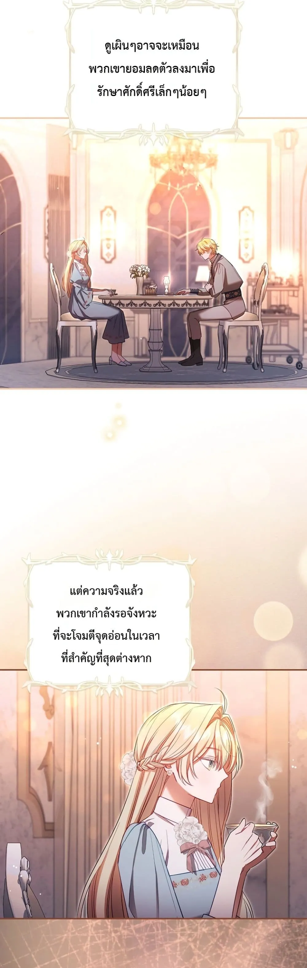 Manga-lc-com อ่านมังงะ อ่านการ์ตูน ออนไลน์ ฟรี Sister-in-Law of the Heroine in a Childcare Novel ตอนที่ 1 2 3 4 5 6 7 8 9 10 11 12 13 14 ฟรี ไม่มีโฆษณา Manga-lc - อ่าน มังงะ อ่าน การ์ตูน ออนไลน์ อ่านมังงะ ฟรี
