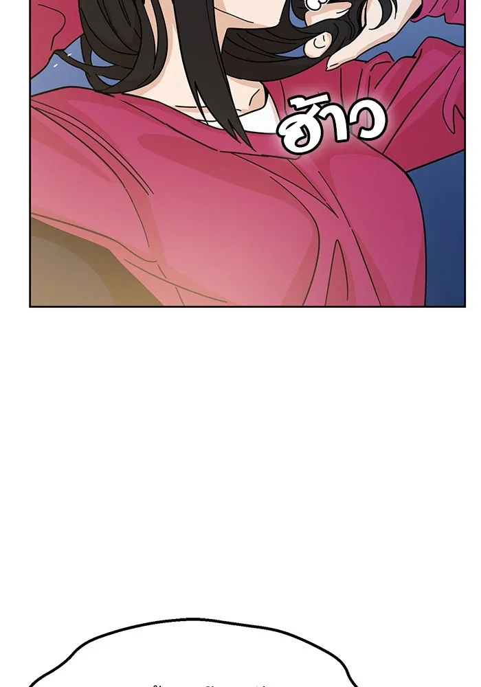 โชคชะตานำพารัก ตอนที่ 6 ไม่ใช่แบบนี้สิ รูปที่ 91