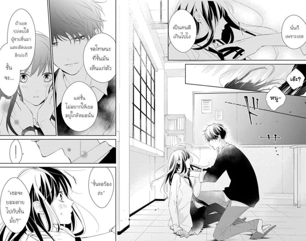 Manga-lc-com อ่านมังงะ อ่านการ์ตูน ออนไลน์ ฟรี Tsuiraku JK to Haijin Kyoushi ตอนที่ 1 2 3 4 5 6 7 8 9 10 11 12 13 14 ฟรี ไม่มีโฆษณา Manga-lc - อ่าน มังงะ อ่าน การ์ตูน ออนไลน์ อ่านมังงะ ฟรี