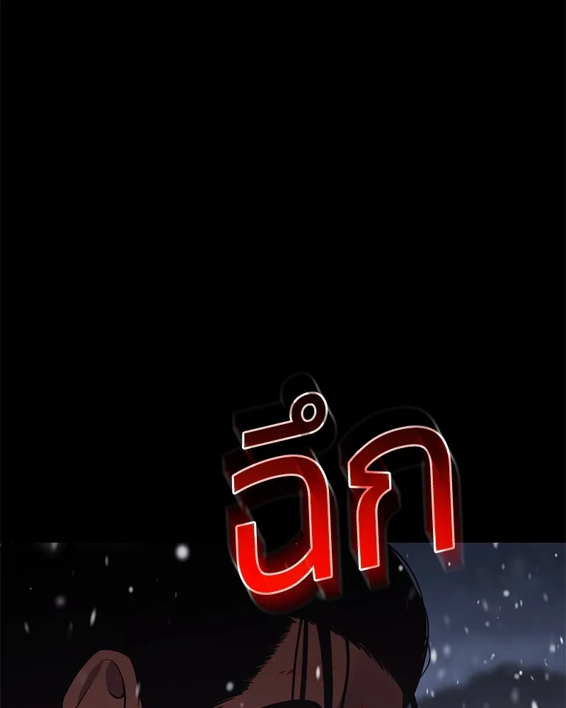 แบคXX ตอนที่ 71 รูปที่ 28