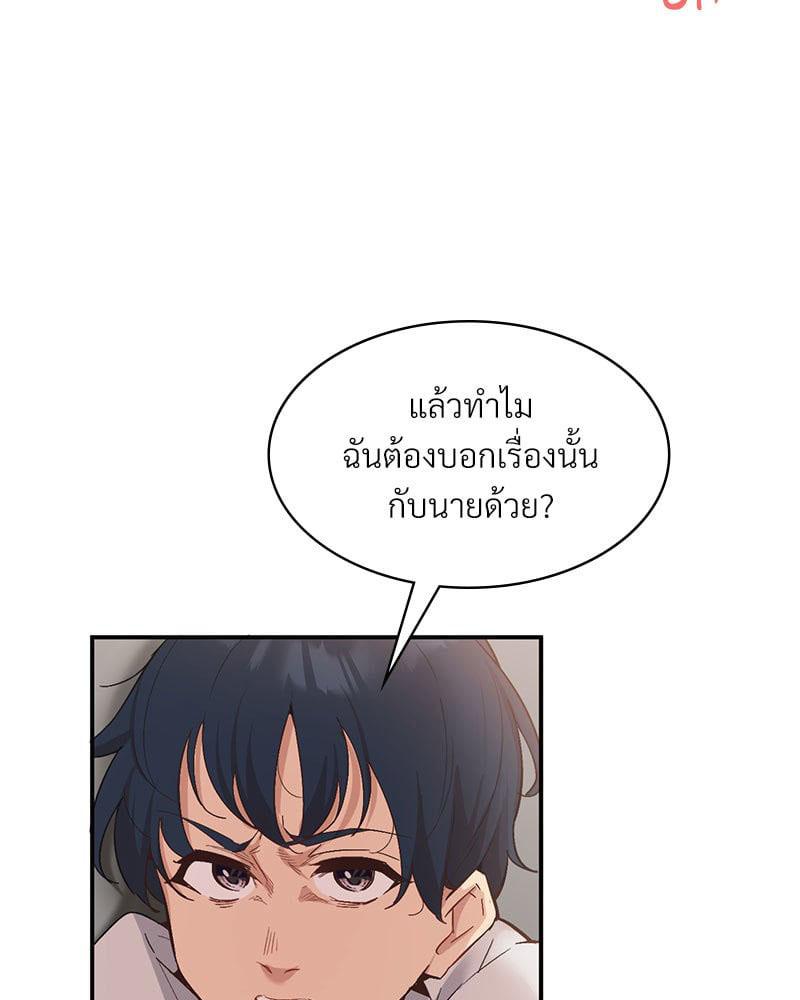 Doujin-Lc- อ่าน โดจิน มังฮวา เกาหลี ญี่ปุ่น จีน แปลไทย Playing On Hard Mode ตอนที่ 1 2 3 4 5 6 7 8 9 10 11 12 13 14 ฟรี ไม่มีโฆษณา อ่าน โดจิน Manhwa เกาหลี ญี่ปุ่น จีน เรามีครบ คัดมาให้เน้นๆ โดจิน 18+ รับประกันความฟินโดย  Doujin Lc