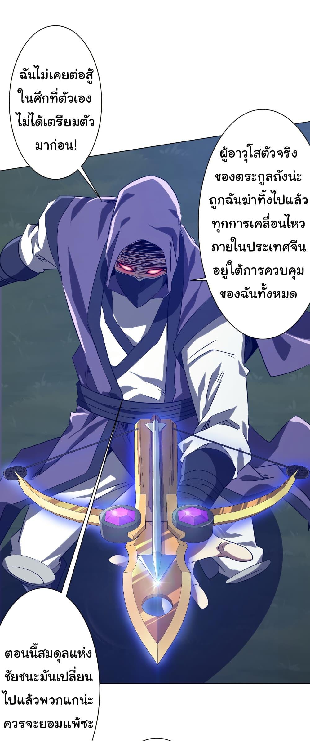 Manga-lc-com อ่านมังงะ อ่านการ์ตูน ออนไลน์ ฟรี Start with Trillions of Coins ตอนที่ 1 2 3 4 5 6 7 8 9 10 11 12 13 14 ฟรี ไม่มีโฆษณา Manga-lc - อ่าน มังงะ อ่าน การ์ตูน ออนไลน์ อ่านมังงะ ฟรี