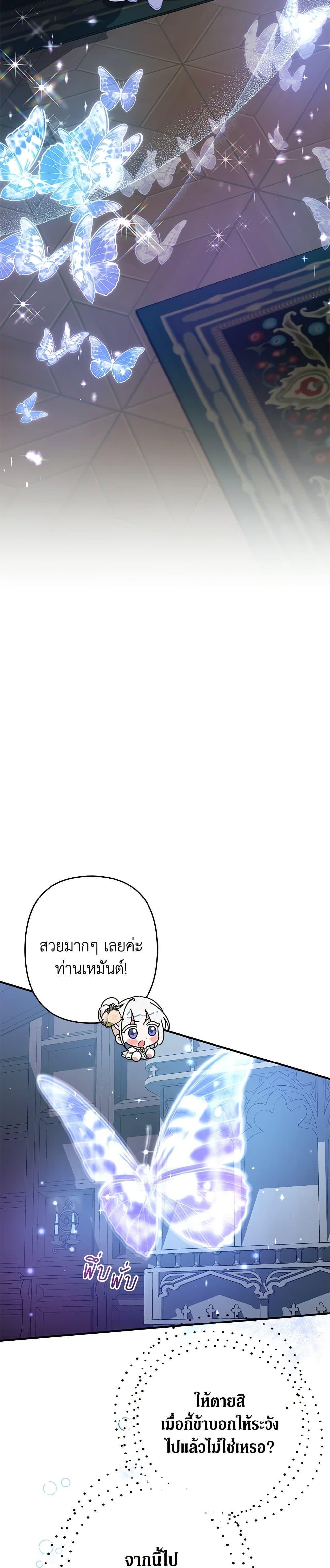 Manga-lc-com อ่านมังงะ อ่านการ์ตูน ออนไลน์ ฟรี I Was Just Taking Care of My Sick Father ตอนที่ 1 2 3 4 5 6 7 8 9 10 11 12 13 14 ฟรี ไม่มีโฆษณา Manga-lc - อ่าน มังงะ อ่าน การ์ตูน ออนไลน์ อ่านมังงะ ฟรี