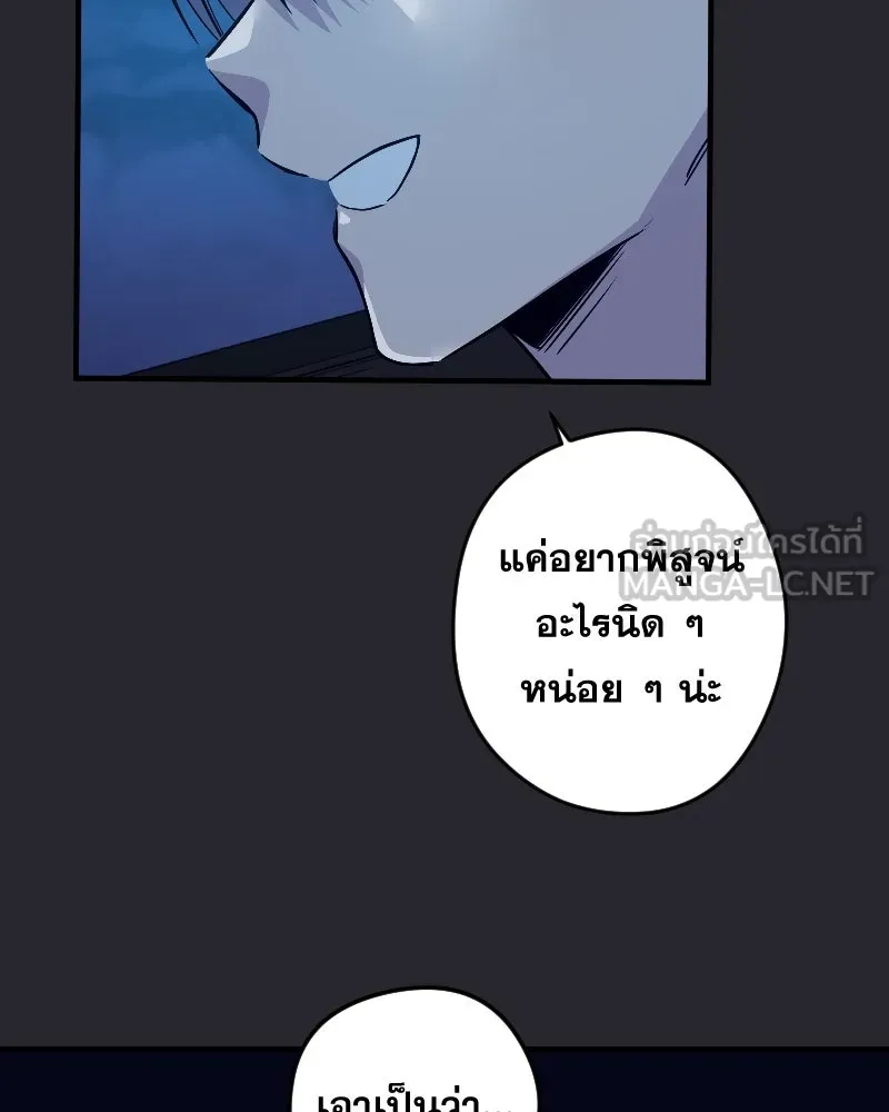 Promise of Death ตอนที่ ep17  ใกล้หมดเวลา รูปที่ 18