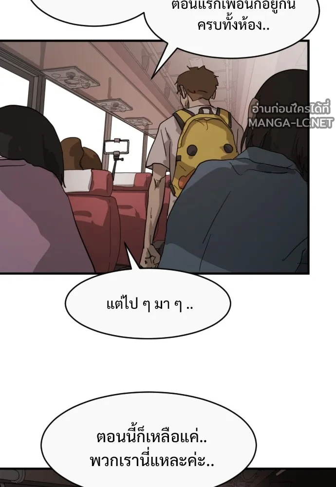 Manga-lc-com อ่านมังงะ อ่านการ์ตูน ออนไลน์ ฟรี วันดีคืนดี โซลก็ ตอนที่ 1 2 3 4 5 6 7 8 9 10 11 12 13 14 ฟรี ไม่มีโฆษณา Manga-lc - อ่าน มังงะ อ่าน การ์ตูน ออนไลน์ อ่านมังงะ ฟรี