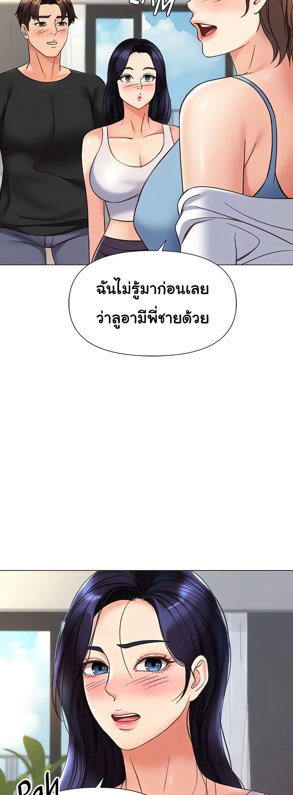 Doujin-Lc- อ่าน โดจิน มังฮวา เกาหลี ญี่ปุ่น จีน แปลไทย Daughter Friend ตอนที่ 1 2 3 4 5 6 7 8 9 10 11 12 13 14 ฟรี ไม่มีโฆษณา อ่าน โดจิน Manhwa เกาหลี ญี่ปุ่น จีน เรามีครบ คัดมาให้เน้นๆ โดจิน 18+ รับประกันความฟินโดย  Doujin Lc