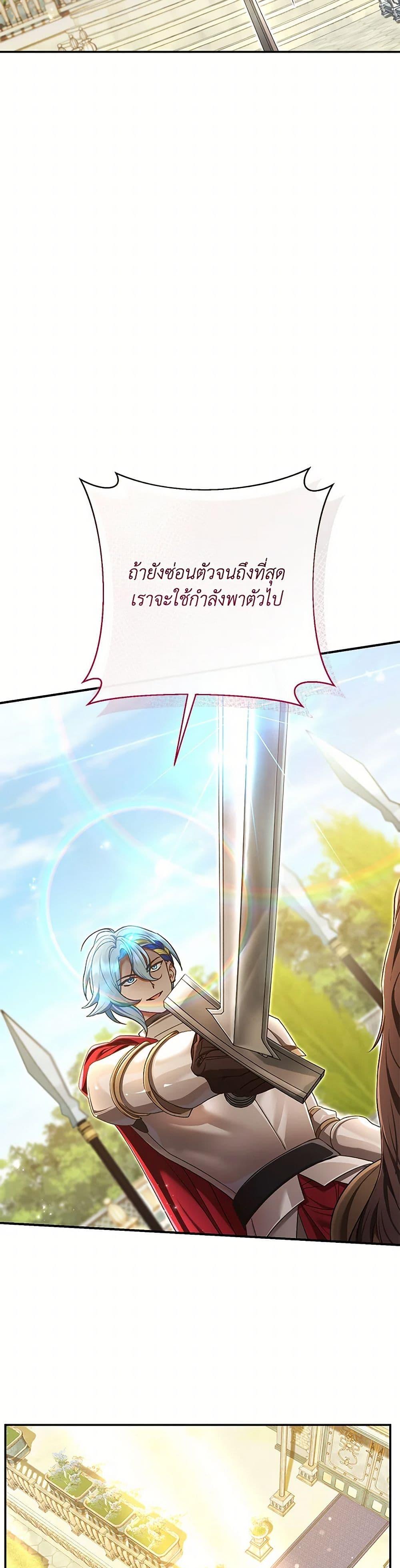 Manga-lc-com อ่านมังงะ อ่านการ์ตูน ออนไลน์ ฟรี The Villain’s Match Is Too Perfect ตอนที่ 1 2 3 4 5 6 7 8 9 10 11 12 13 14 ฟรี ไม่มีโฆษณา Manga-lc - อ่าน มังงะ อ่าน การ์ตูน ออนไลน์ อ่านมังงะ ฟรี