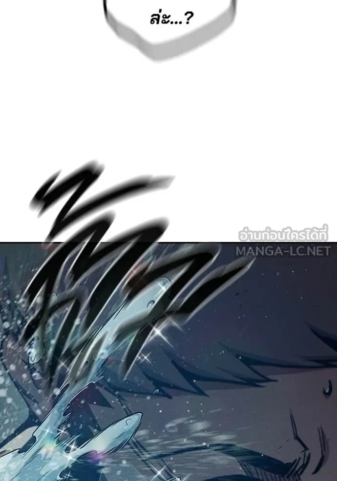 เยาวชนคนคุก ตอนที่ 86 รูปที่ 55