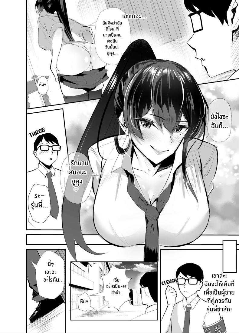 Doujin-Lc- อ่าน โดจิน มังฮวา เกาหลี ญี่ปุ่น จีน แปลไทย ที่ต้องทำเพราะจำใจ[Zenjidou Shimoneta Seizou Machine (Chinetsu)] Kuppuku ~Fuuki Iinchou wa Odosarete Netorarete...~ ตอนที่ 1 2 3 4 5 6 7 8 9 10 11 12 13 14 ฟรี ไม่มีโฆษณา อ่าน โดจิน Manhwa เกาหลี ญี่ปุ่น จีน เรามีครบ คัดมาให้เน้นๆ โดจิน 18+ รับประกันความฟินโดย  Doujin Lc