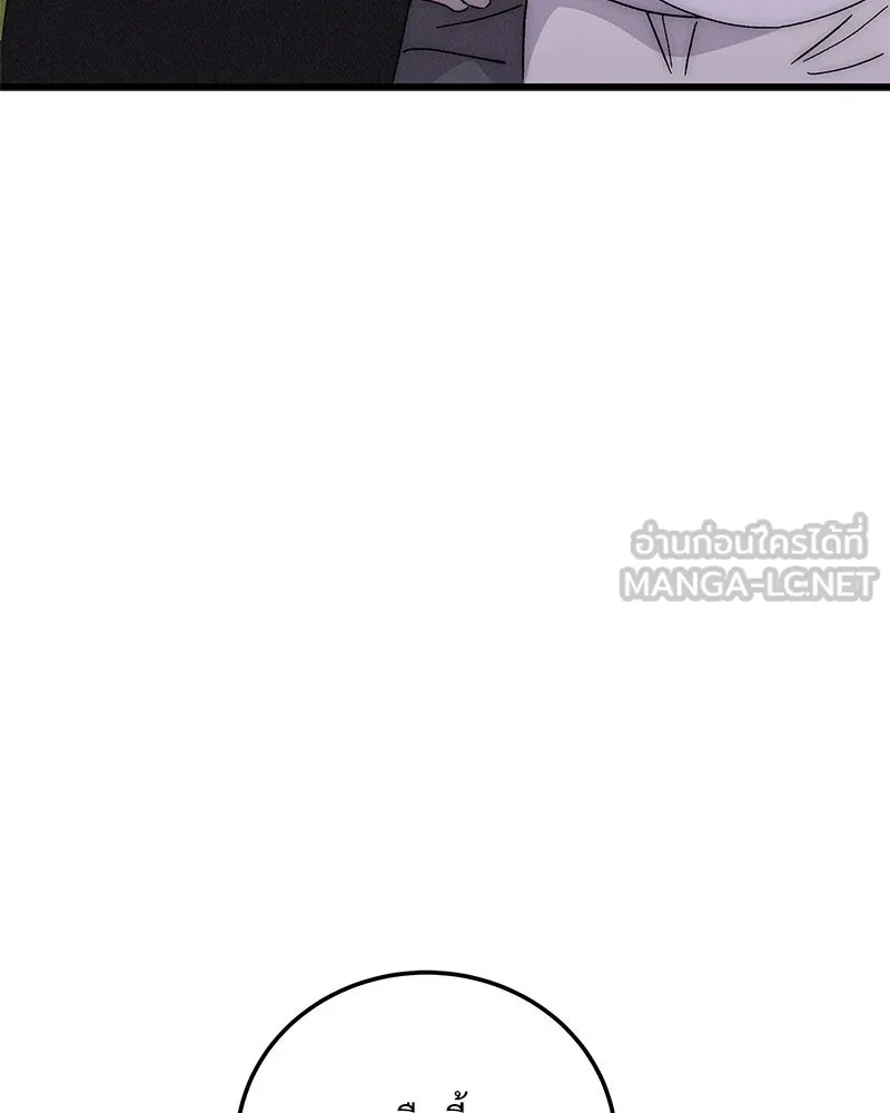 ข้าต้องไม่ใช่พระชายา ตอนที่ 89 (ตอนจบ) รูปที่ 87