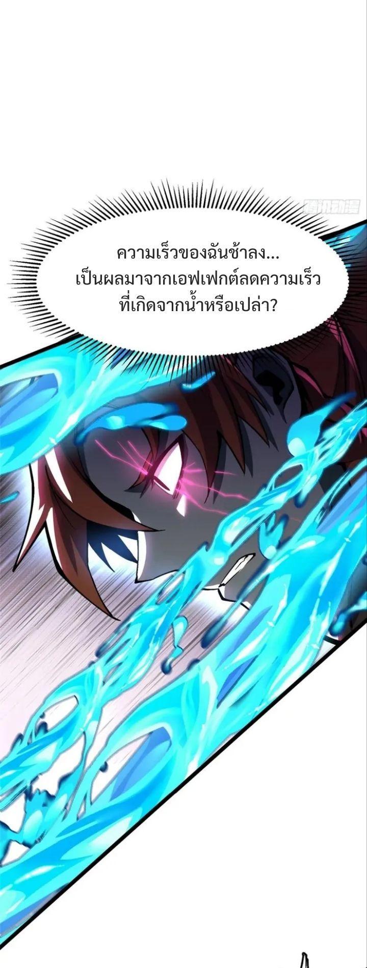 Manga-lc-com อ่านมังงะ อ่านการ์ตูน ออนไลน์ ฟรี I REALLY DON’T WANT TO LEARN FORBIDDEN SPELLS ตอนที่ 1 2 3 4 5 6 7 8 9 10 11 12 13 14 ฟรี ไม่มีโฆษณา Manga-lc - อ่าน มังงะ อ่าน การ์ตูน ออนไลน์ อ่านมังงะ ฟรี