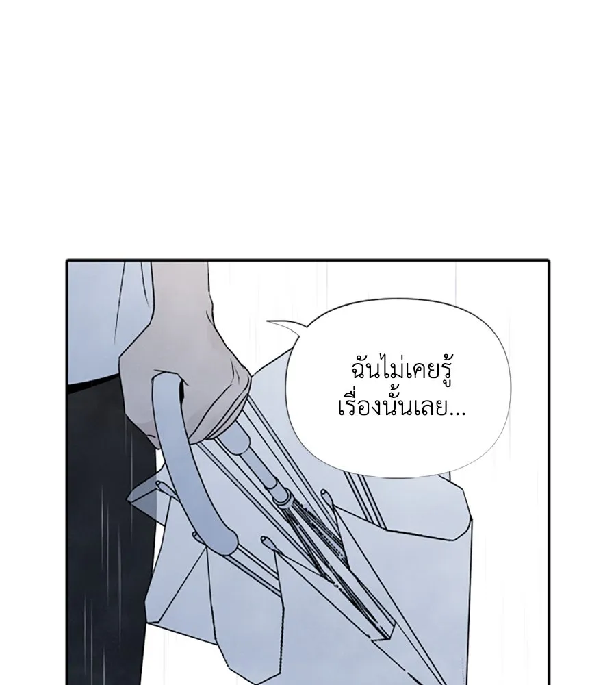 เหตุผลของคนไม่อยากอยู่ ตอนที่ 30 รูปที่ 64