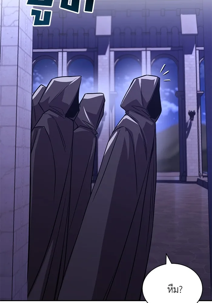 ชีวิตพลิกผันของลอร์ดผู้เกียจคร้าน ตอนที่ 115 วิชาดาบแห่งอาณาจักรศักดิ์สิทธ รูปที่ 118