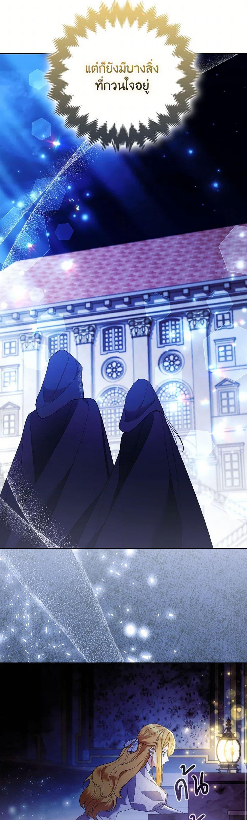 Manga-lc-com อ่านมังงะ อ่านการ์ตูน ออนไลน์ ฟรี The Grand Duke’s Fox Princess ตอนที่ 1 2 3 4 5 6 7 8 9 10 11 12 13 14 ฟรี ไม่มีโฆษณา Manga-lc - อ่าน มังงะ อ่าน การ์ตูน ออนไลน์ อ่านมังงะ ฟรี