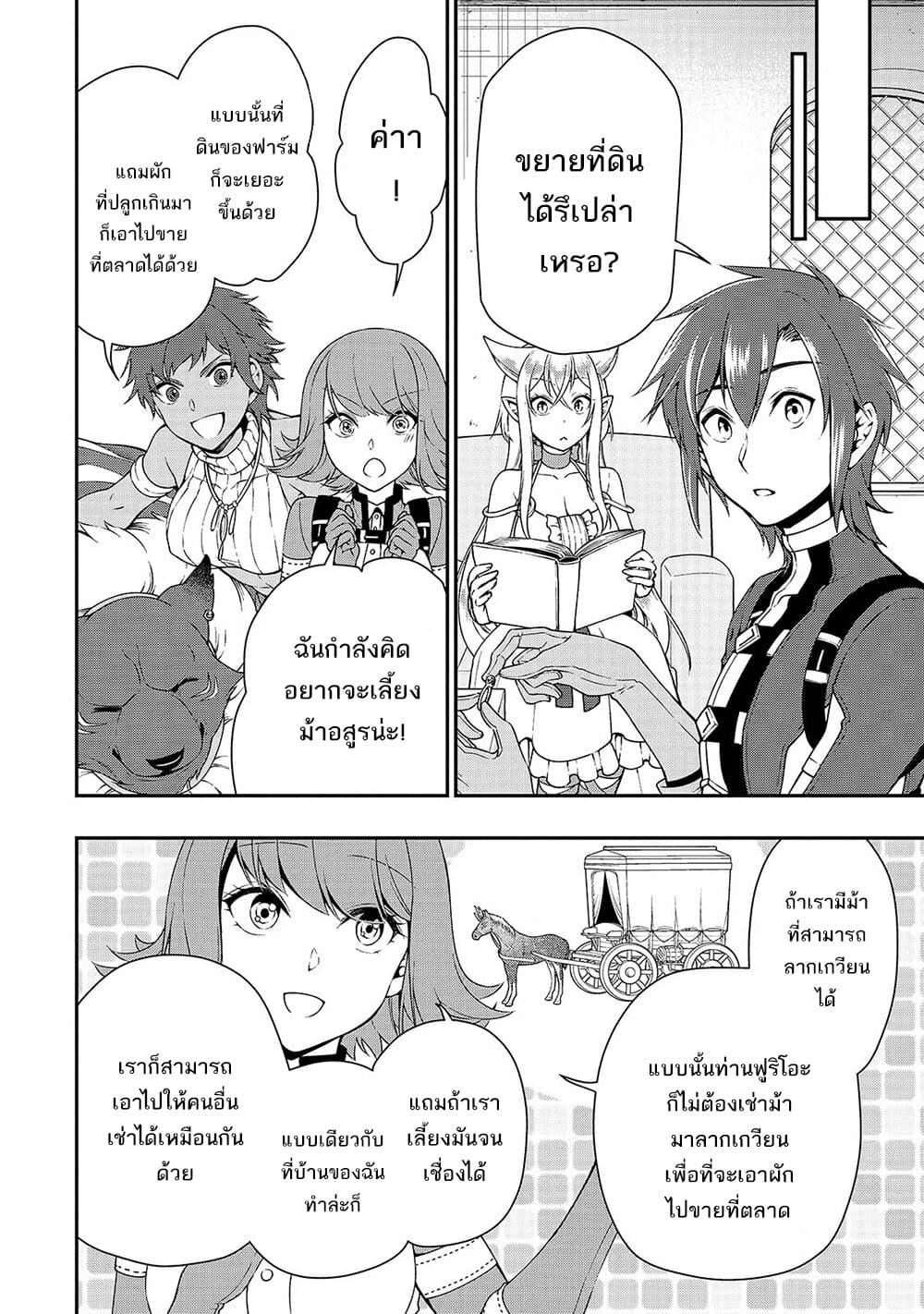 Manga-lc-com อ่านมังงะ อ่านการ์ตูน ออนไลน์ ฟรี Chillin Different World Life of the Ex-Brave Canditate was Cheat from Lv2 ตอนที่ 1 2 3 4 5 6 7 8 9 10 11 12 13 14 ฟรี ไม่มีโฆษณา Manga-lc - อ่าน มังงะ อ่าน การ์ตูน ออนไลน์ อ่านมังงะ ฟรี