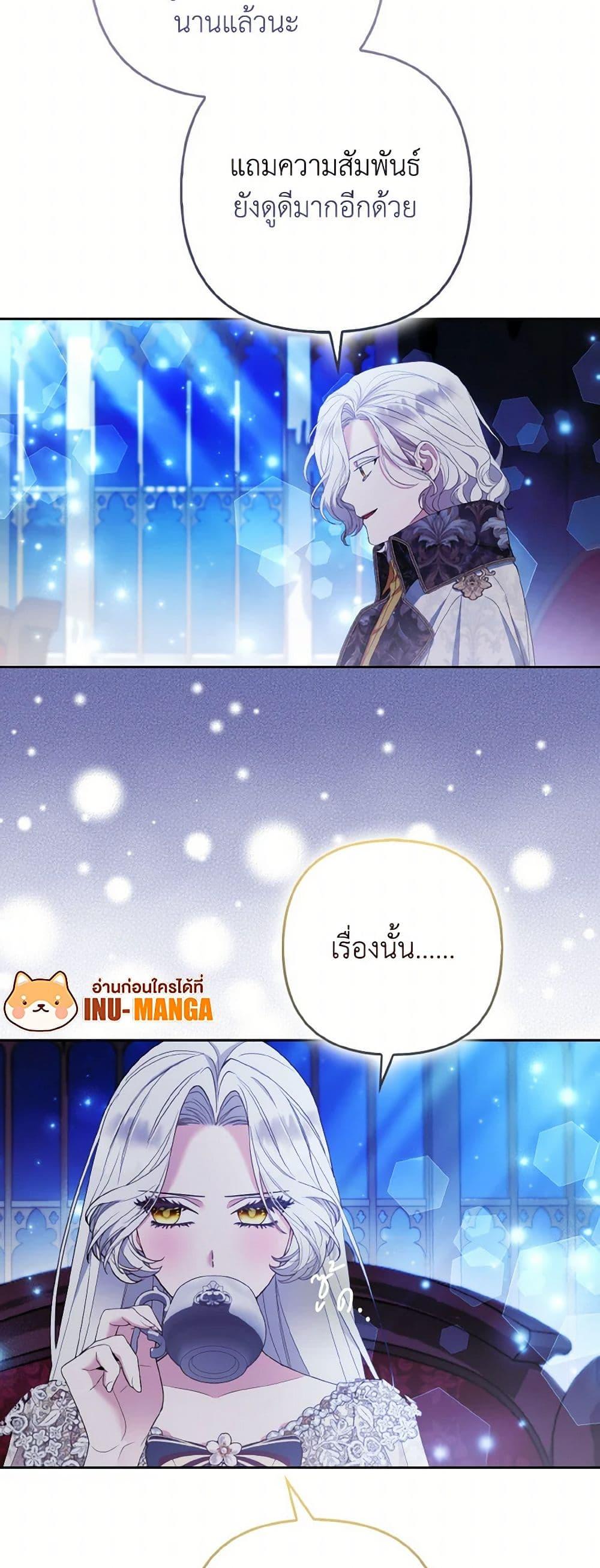 Manga-lc-com อ่านมังงะ อ่านการ์ตูน ออนไลน์ ฟรี The Grand Duke’s Fox Princess ตอนที่ 1 2 3 4 5 6 7 8 9 10 11 12 13 14 ฟรี ไม่มีโฆษณา Manga-lc - อ่าน มังงะ อ่าน การ์ตูน ออนไลน์ อ่านมังงะ ฟรี