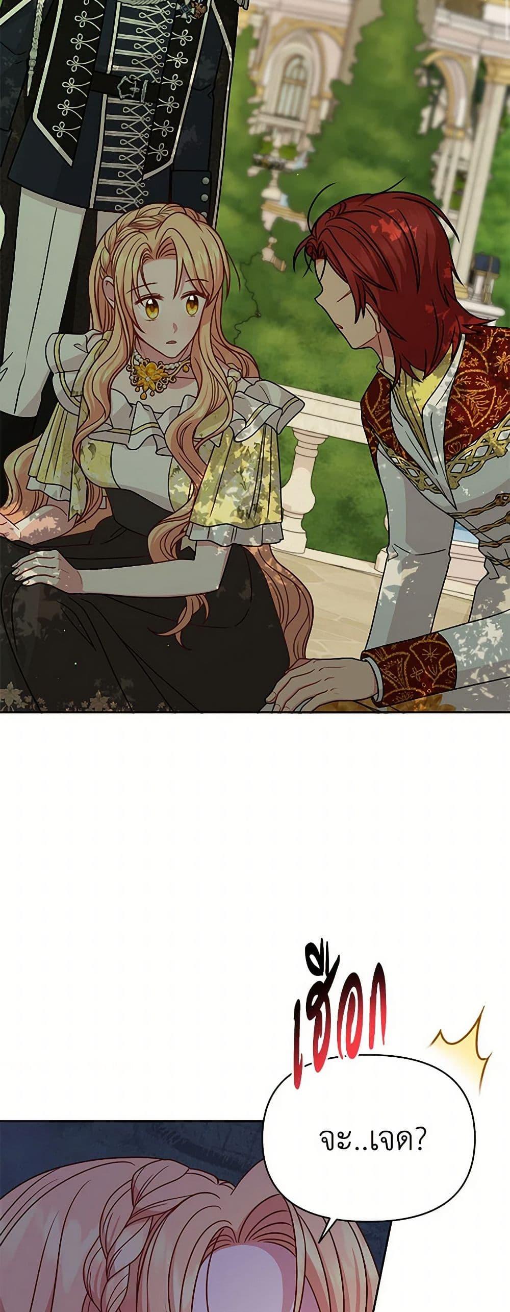 Manga-lc-com อ่านมังงะ อ่านการ์ตูน ออนไลน์ ฟรี My BFF is a Tyrant in Training ตอนที่ 1 2 3 4 5 6 7 8 9 10 11 12 13 14 ฟรี ไม่มีโฆษณา Manga-lc - อ่าน มังงะ อ่าน การ์ตูน ออนไลน์ อ่านมังงะ ฟรี