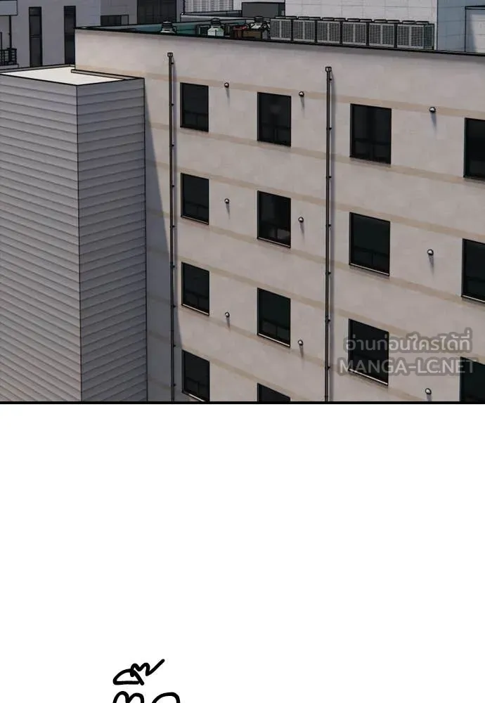 ผู้กล้าฝ่า ตอนที่ 28 รูปที่ 192